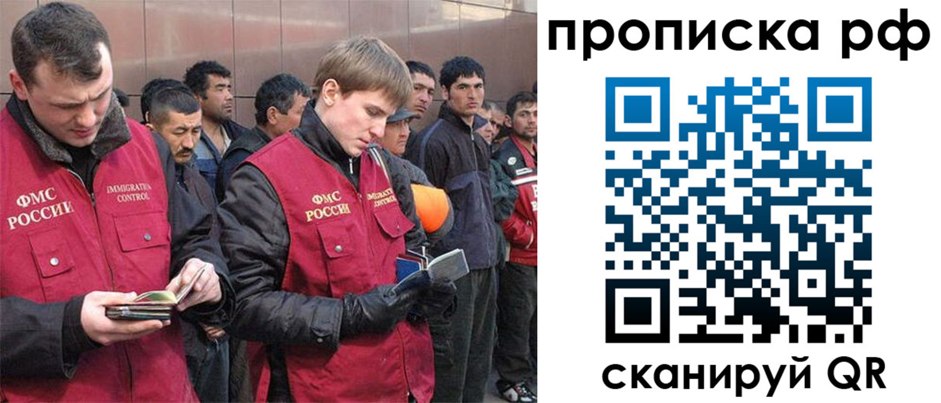 прописка в Кашине