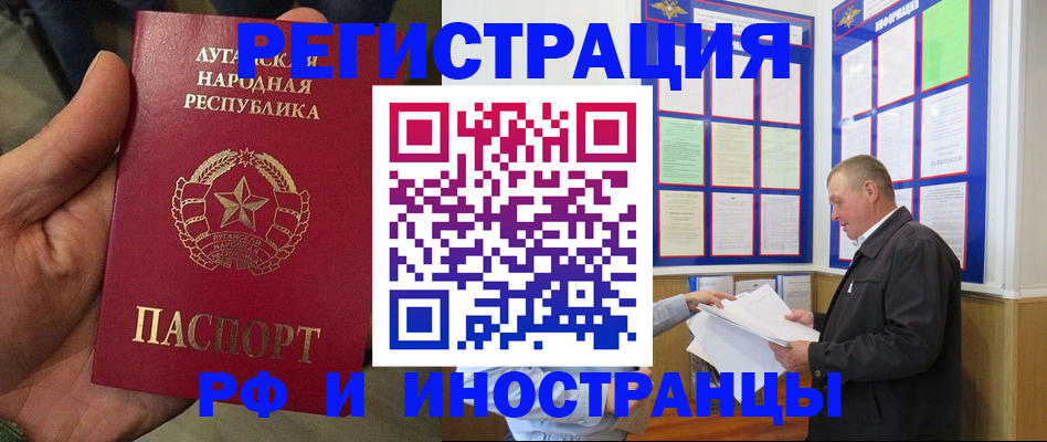 временная регистрация собственник в Кашине