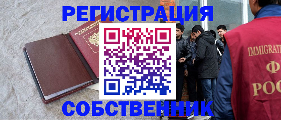 регистрация для школы в Кашине