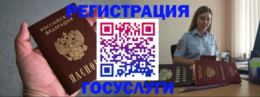 где прописаться в Кашине